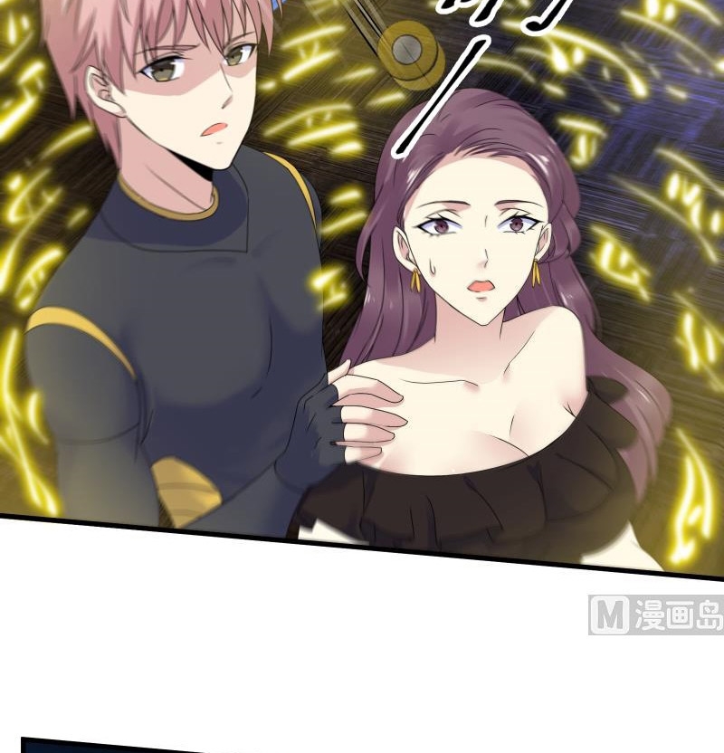 My Plug-in Spirit Ring Chapter 75 Gambar 8