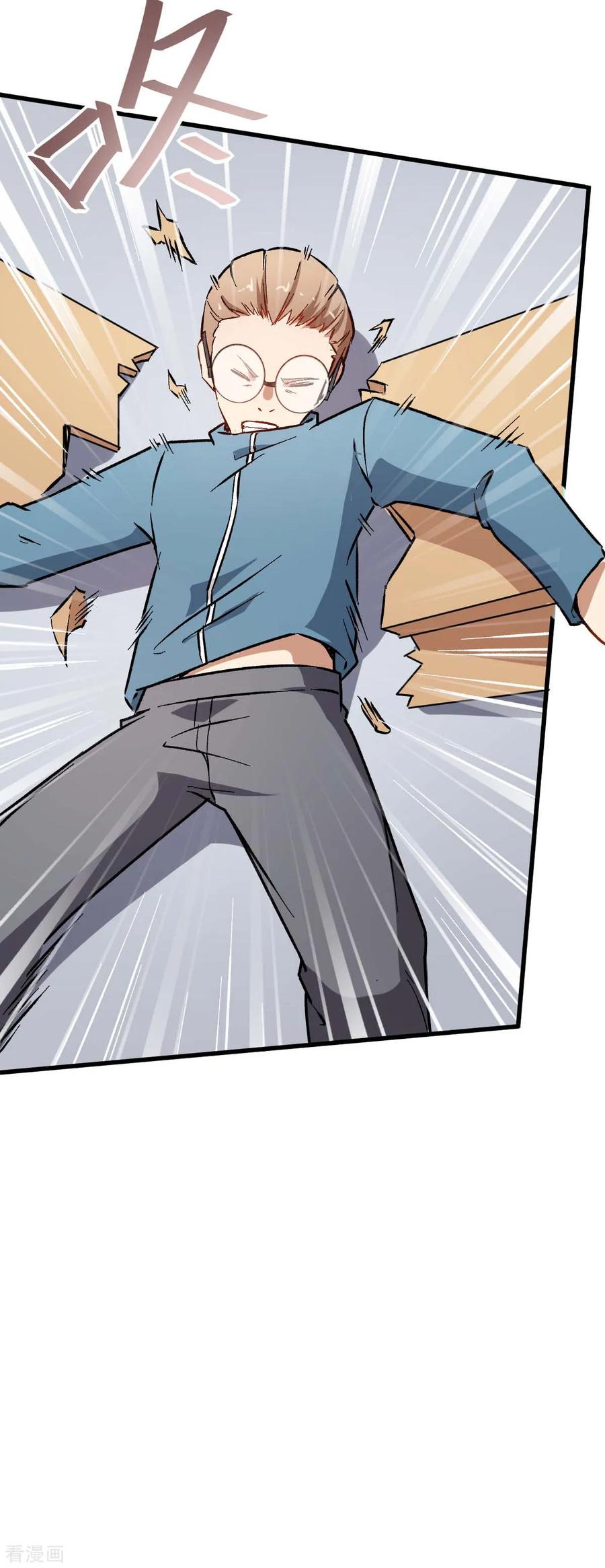 Crazy Professor System Chapter 69 Gambar 24