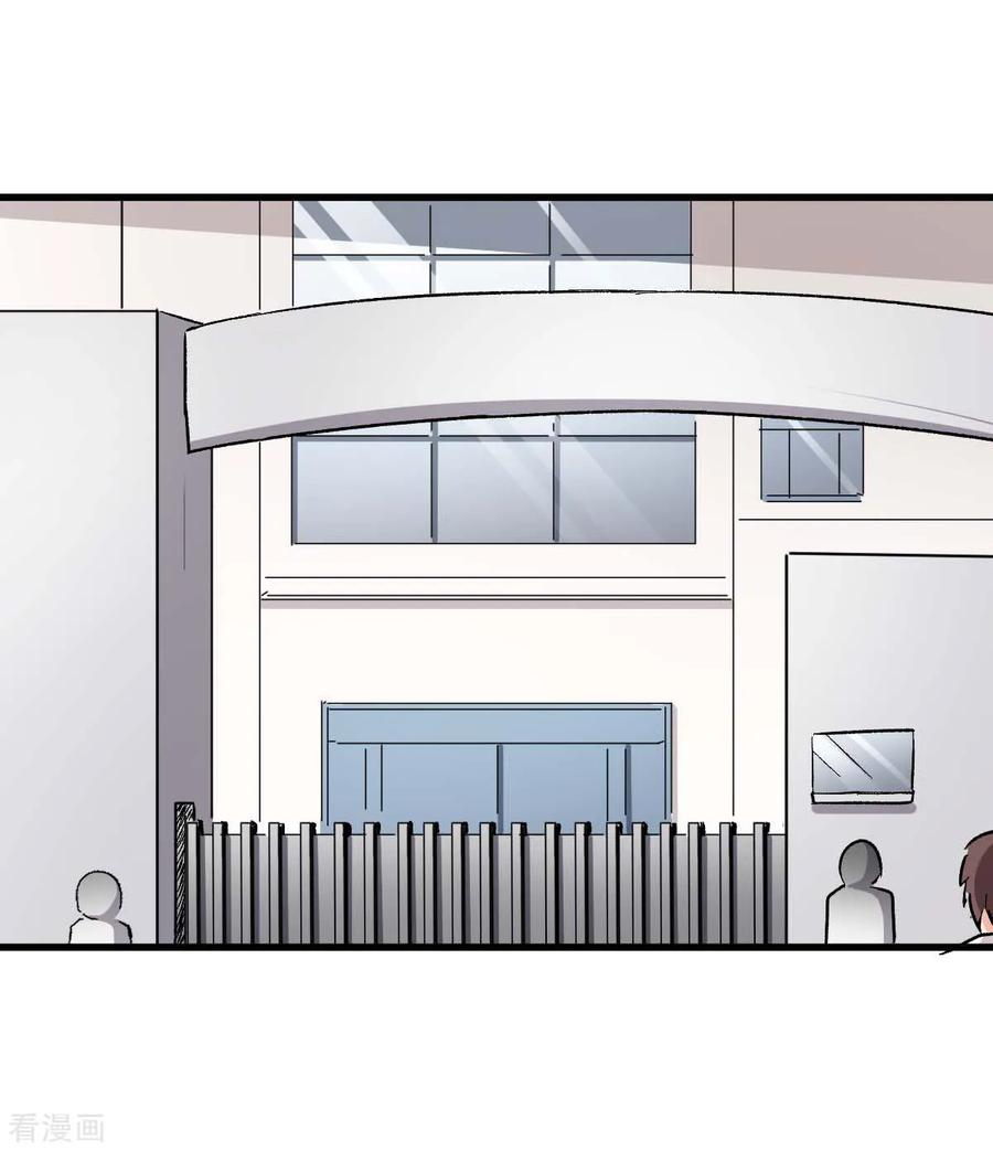 Crazy Professor System Chapter 69 Gambar 3