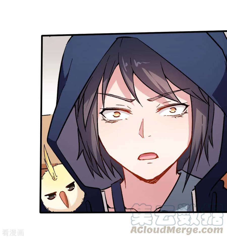 Crazy Professor System Chapter 69 Gambar 30