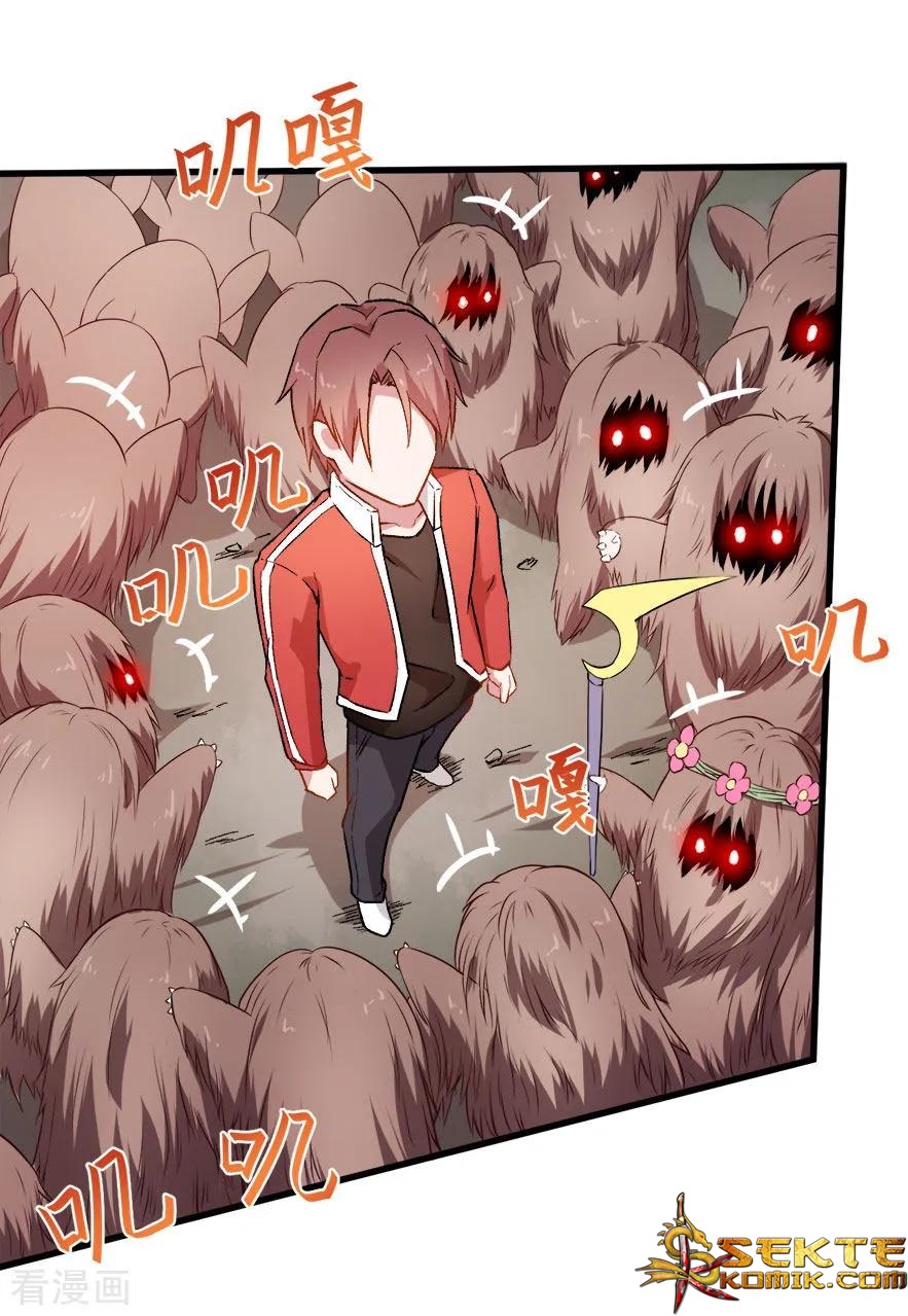 Crazy Professor System Chapter 67 Gambar 29