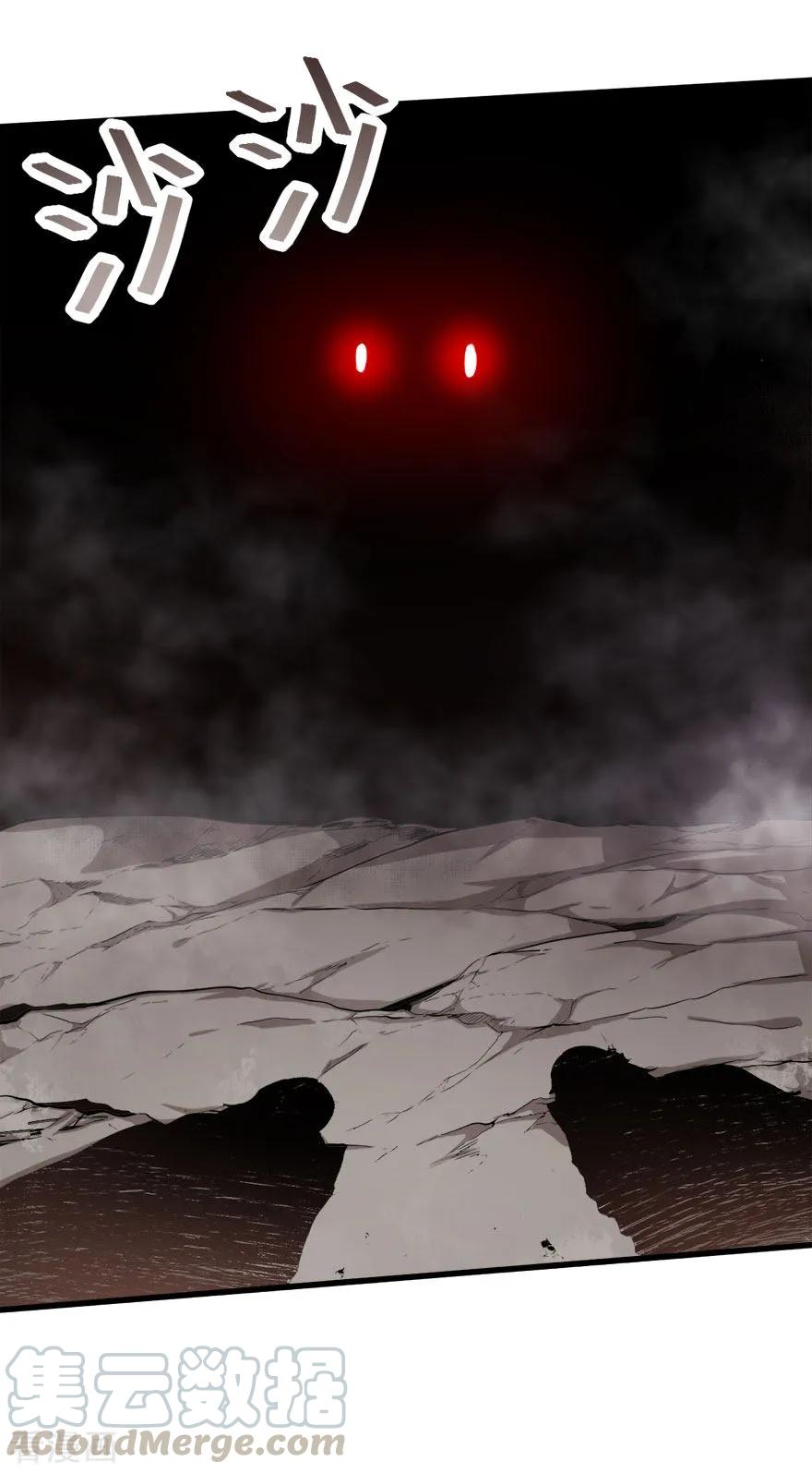 Crazy Professor System Chapter 67 Gambar 6
