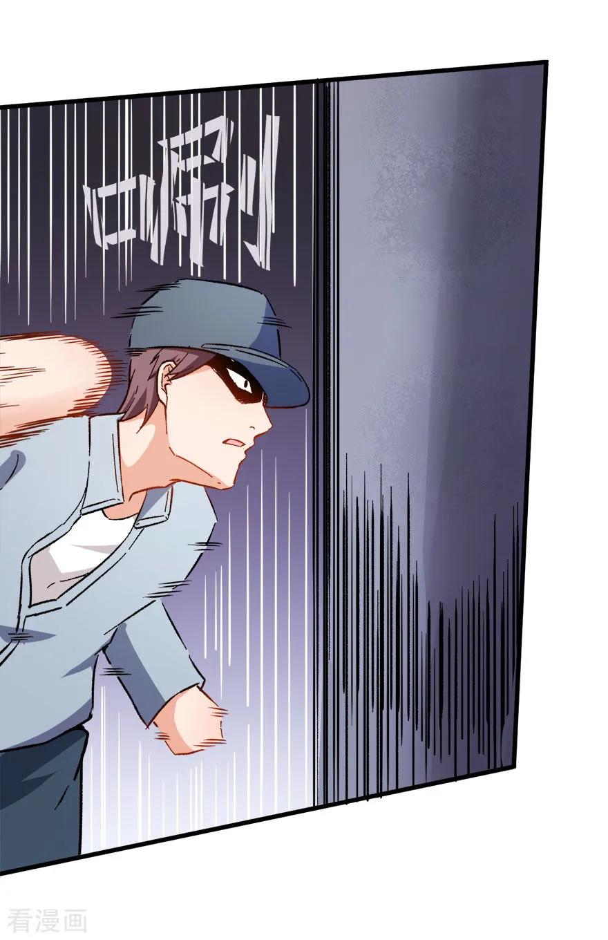 Crazy Professor System Chapter 66 Gambar 31