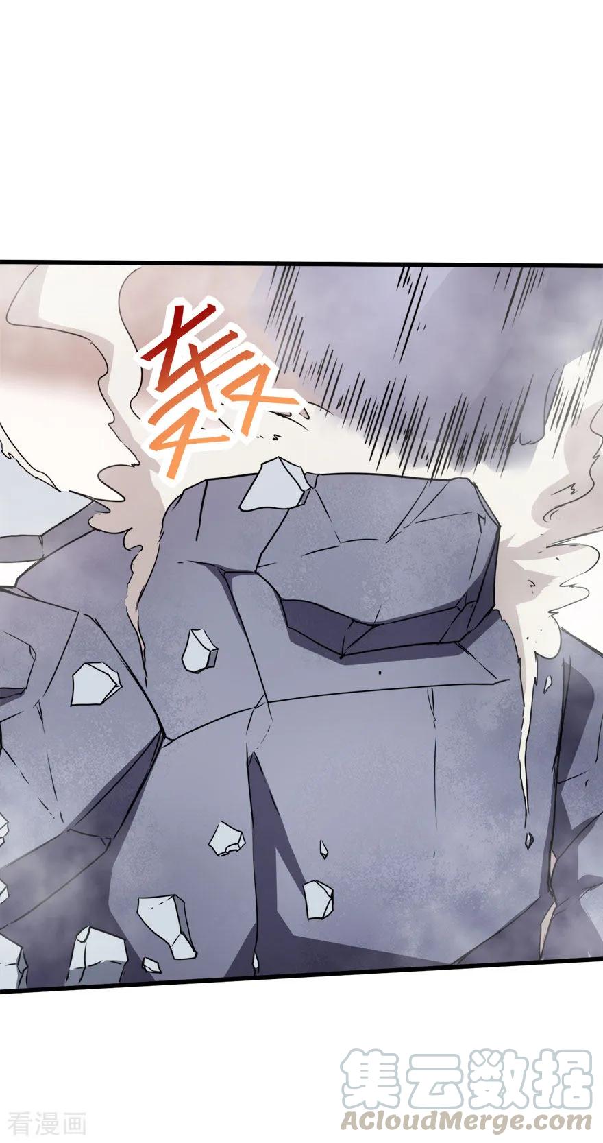 Crazy Professor System Chapter 66 Gambar 6