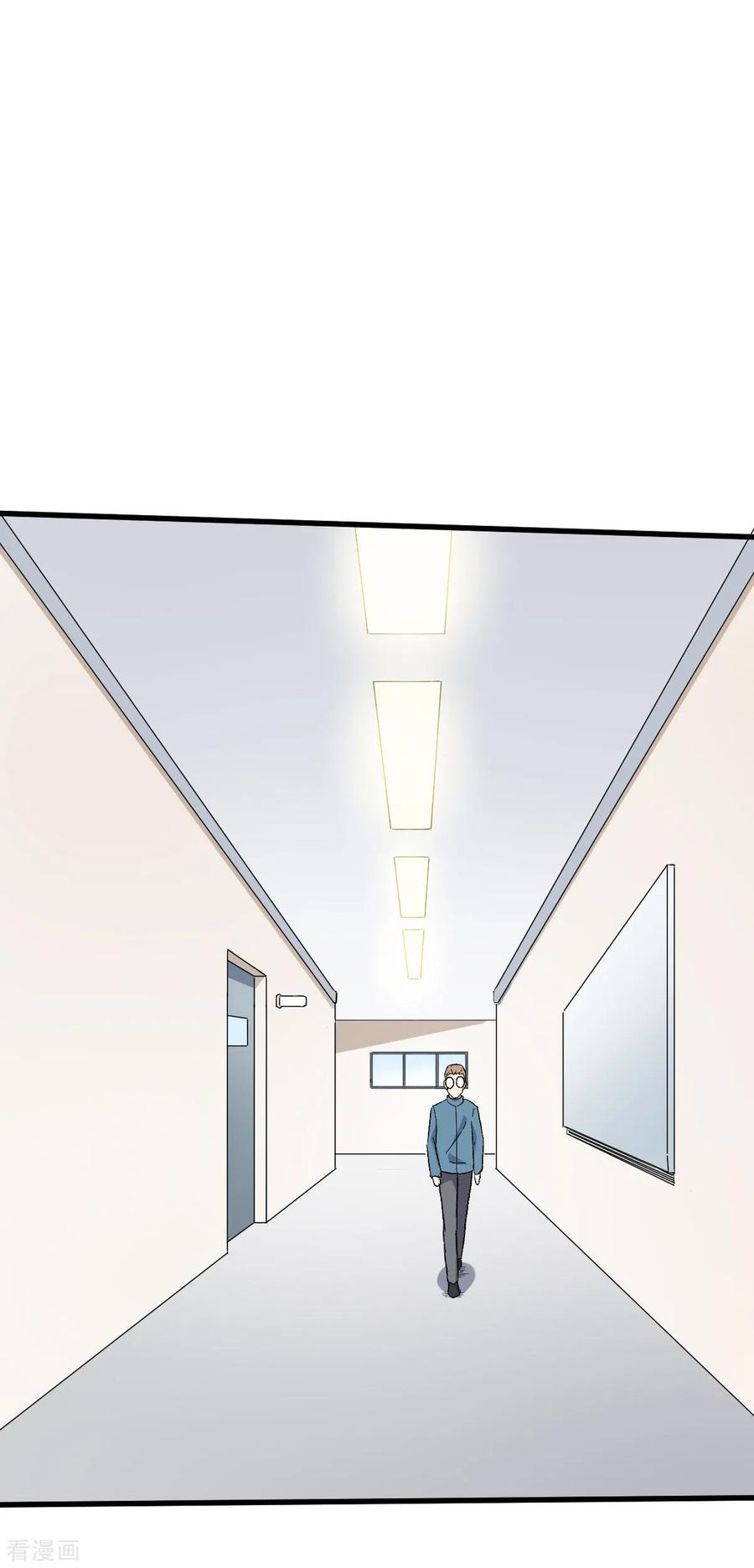 Crazy Professor System Chapter 65 Gambar 28