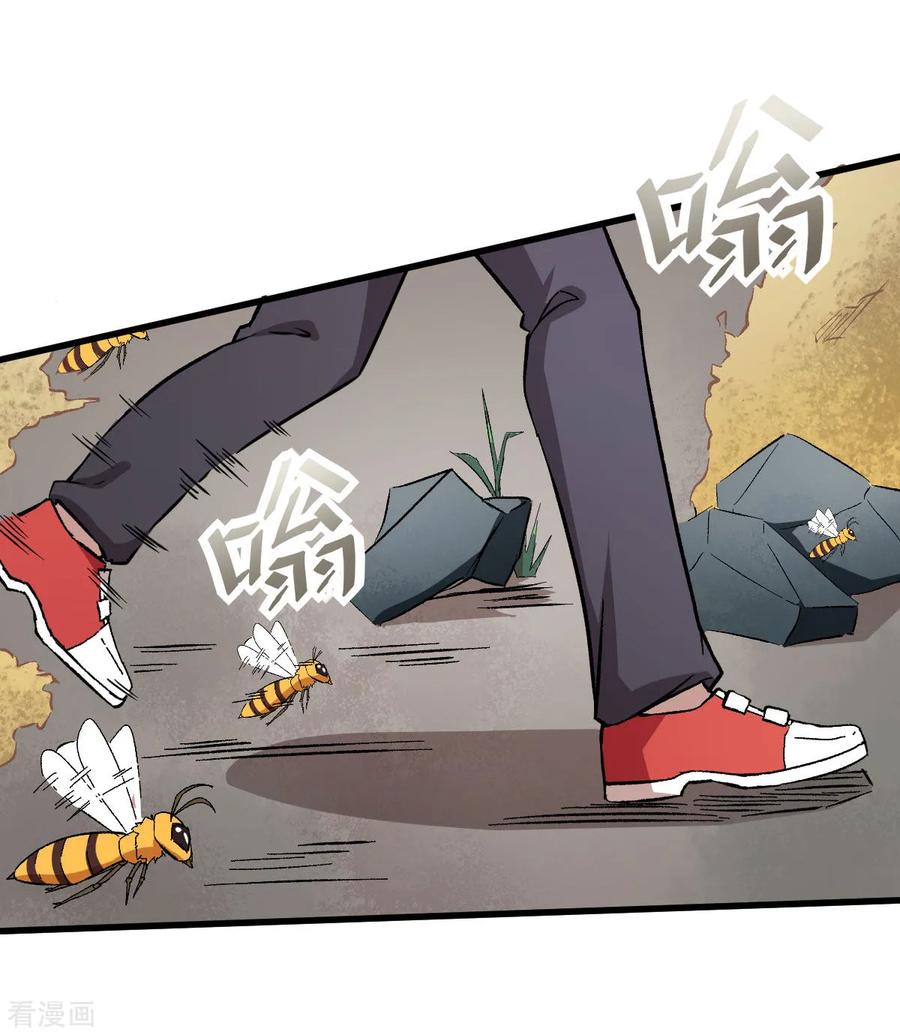 Crazy Professor System Chapter 65 Gambar 9