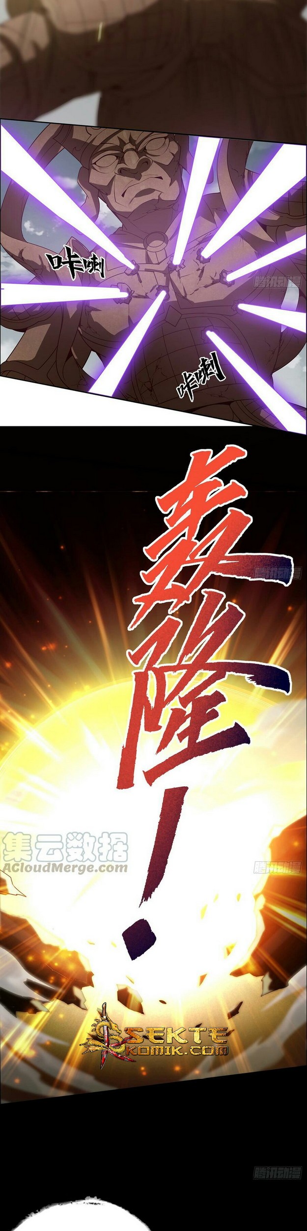 Inverse Scale Chapter 70 Gambar 11