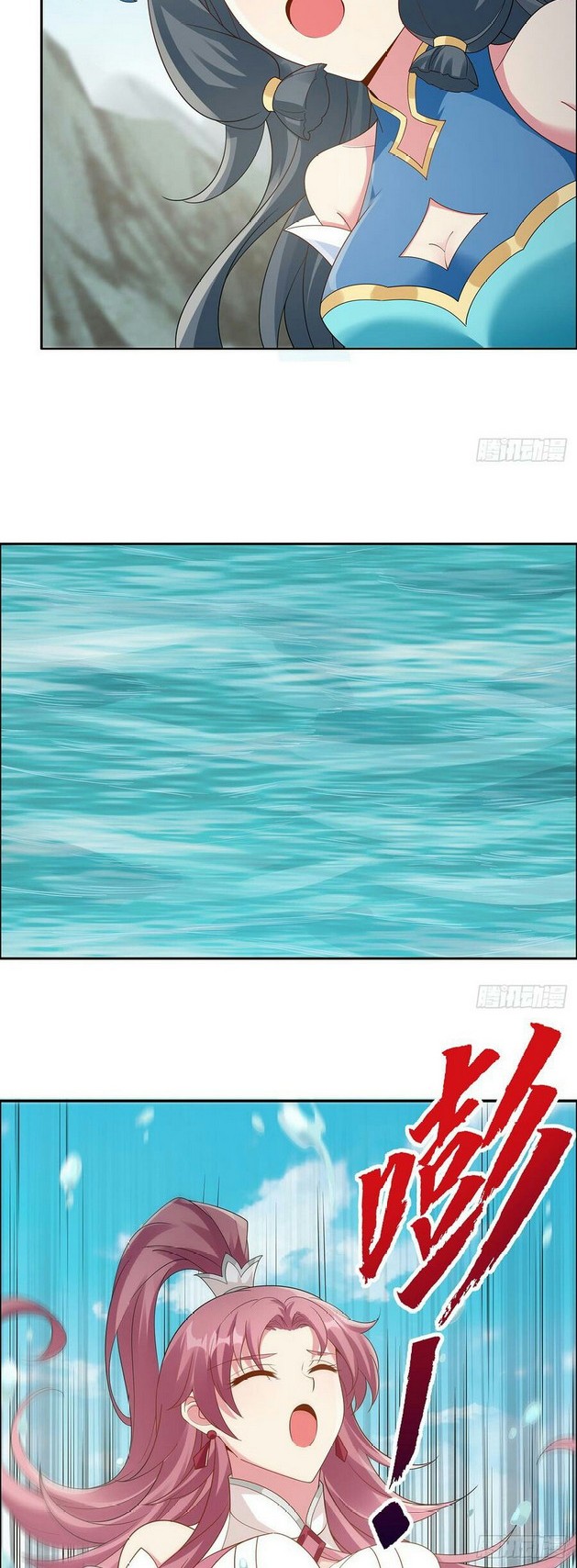 Inverse Scale Chapter 70 Gambar 14