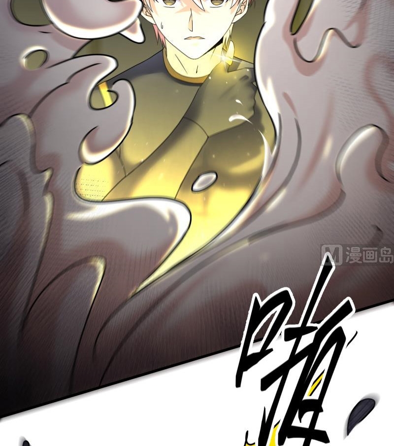 My Plug-in Spirit Ring Chapter 81 Gambar 29