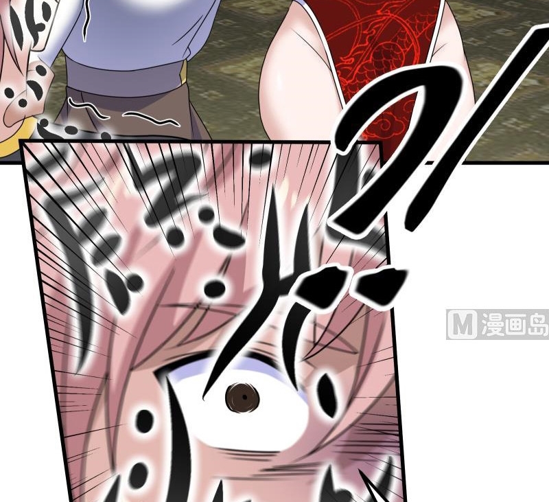 My Plug-in Spirit Ring Chapter 83 Gambar 13