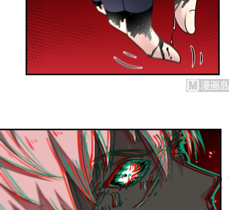 My Plug-in Spirit Ring Chapter 83 Gambar 18