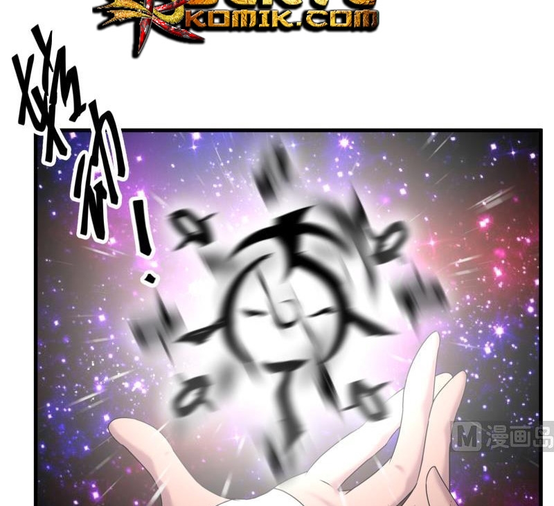 My Plug-in Spirit Ring Chapter 83 Gambar 5