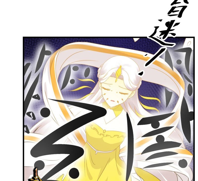 My Plug-in Spirit Ring Chapter 83 Gambar 8