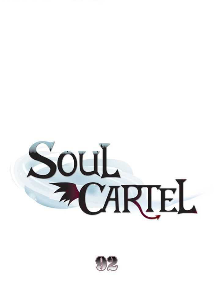 Soul Cartel Chapter 92 Gambar 14