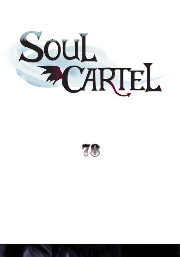 Baca Manhwa Soul Cartel Chapter 78 Gambar 2