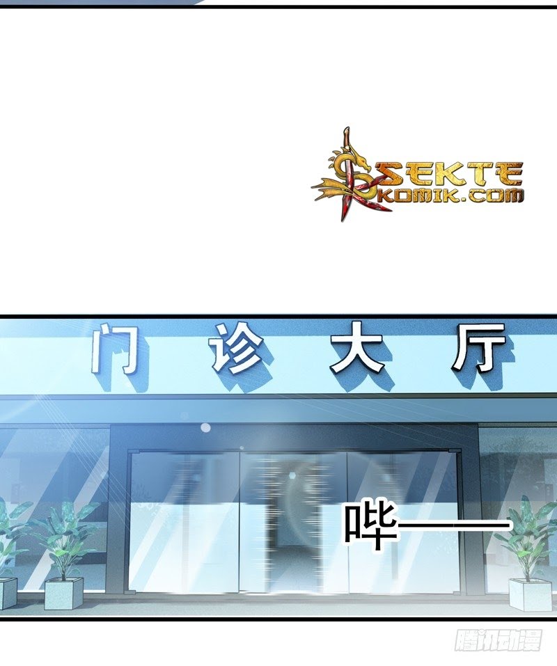 Strongest Divine Doctor Mixed City Chapter 26 Gambar 21