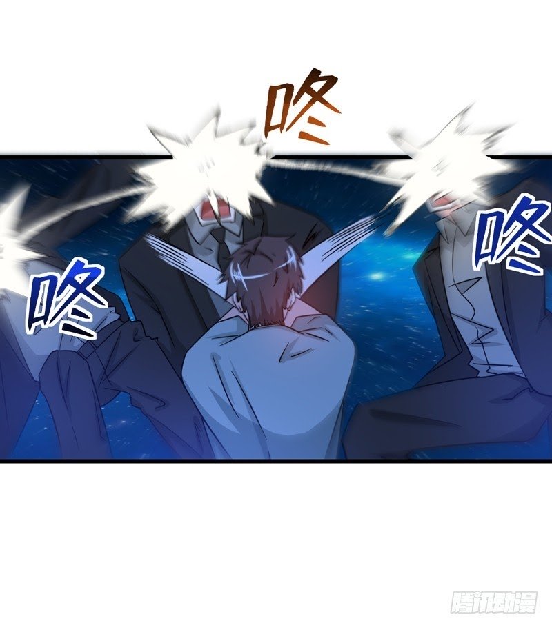 Strongest Divine Doctor Mixed City Chapter 26 Gambar 5