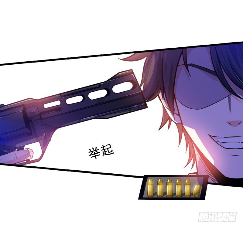 Strongest Divine Doctor Mixed City Chapter 25 Gambar 23