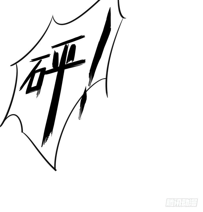 Strongest Divine Doctor Mixed City Chapter 25 Gambar 26