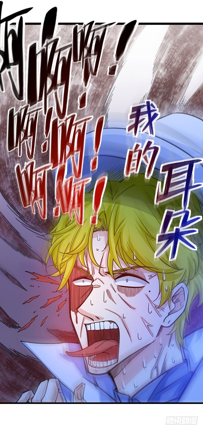 Strongest Divine Doctor Mixed City Chapter 25 Gambar 33