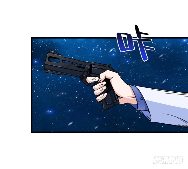 Strongest Divine Doctor Mixed City Chapter 25 Gambar 6