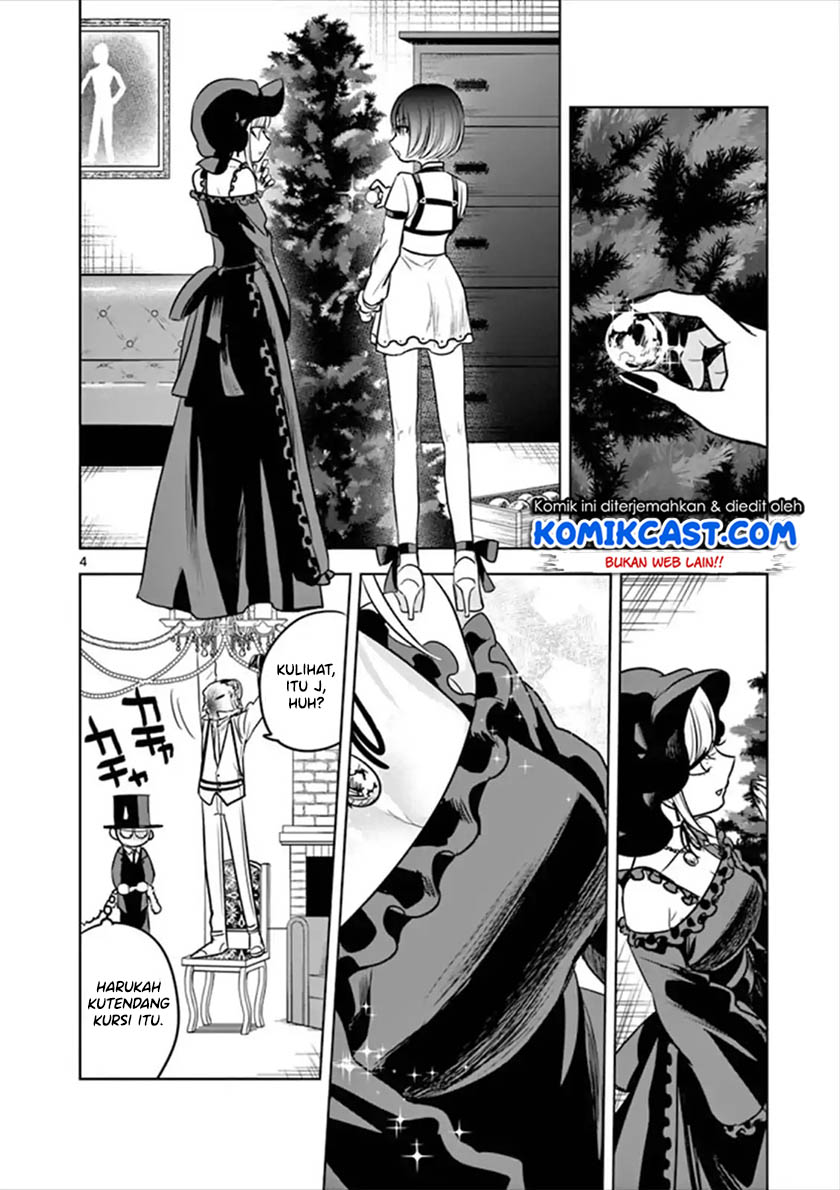 The Duke of Death and his Black Maid Chapter 51 Gambar 5