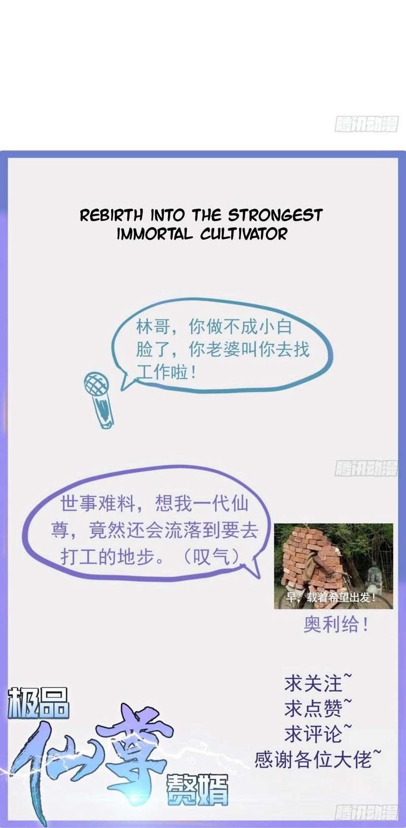 Rebirth Into the Strongest Immortal Cultivator Chapter 09 Gambar 21