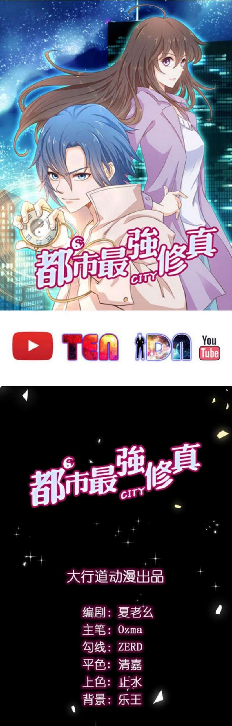 Baca Manhua The Strongest Daily Immortal Cultivation Repair System in The City Chapter 05 Gambar 2