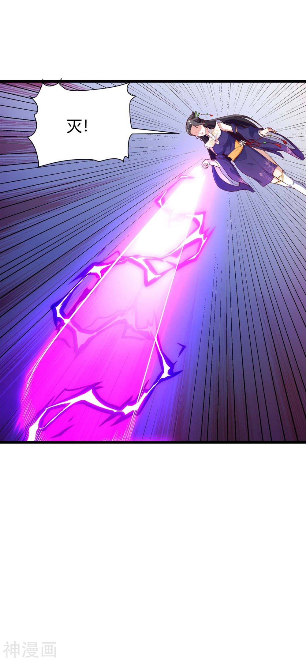 Strongest Leveling Chapter 131 Gambar 12