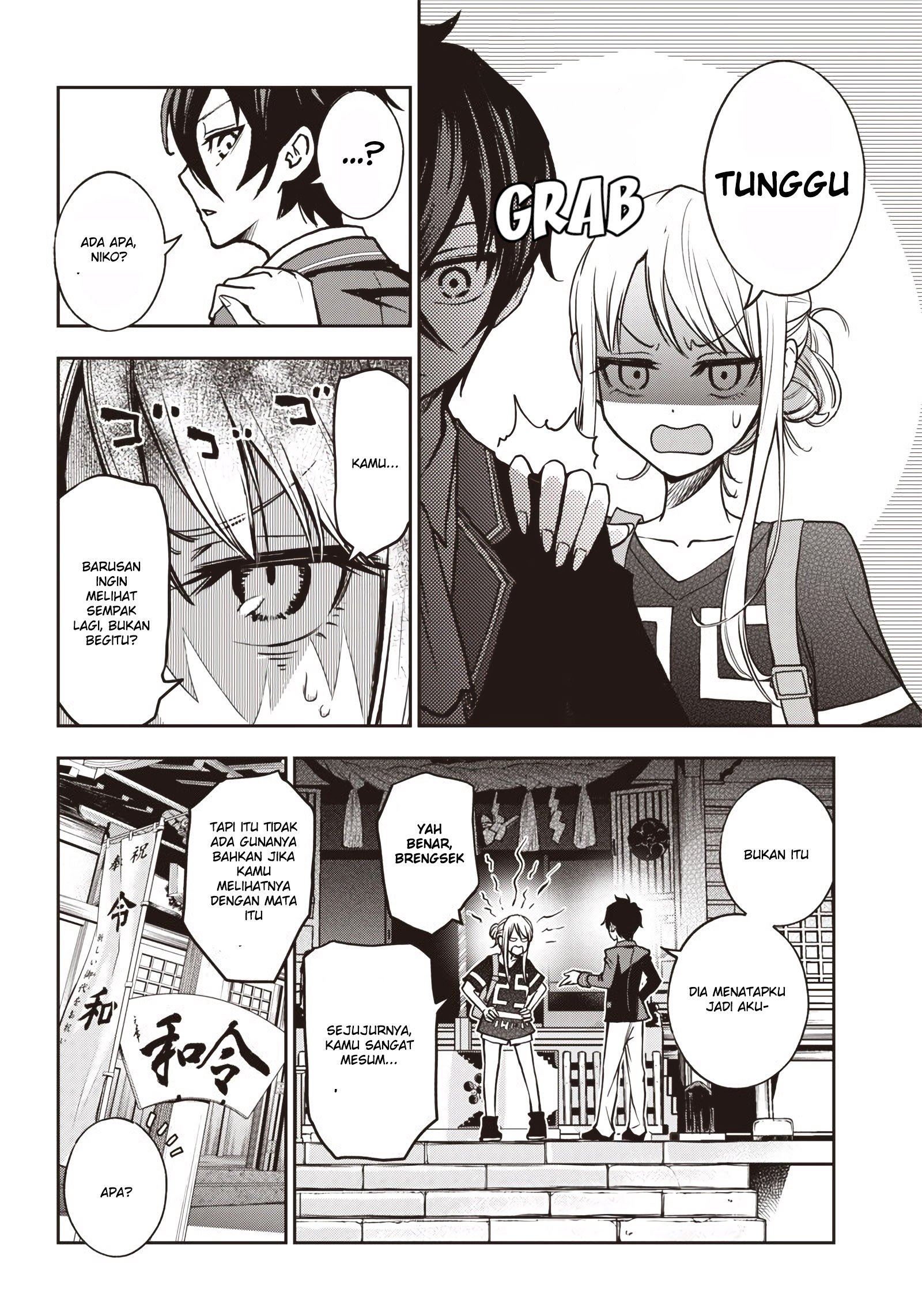 Iya na Kao Sarenagara Opantsu Misete moraitai: Yo wa Pantsu ga Mitai zo Chapter 14 Gambar 13
