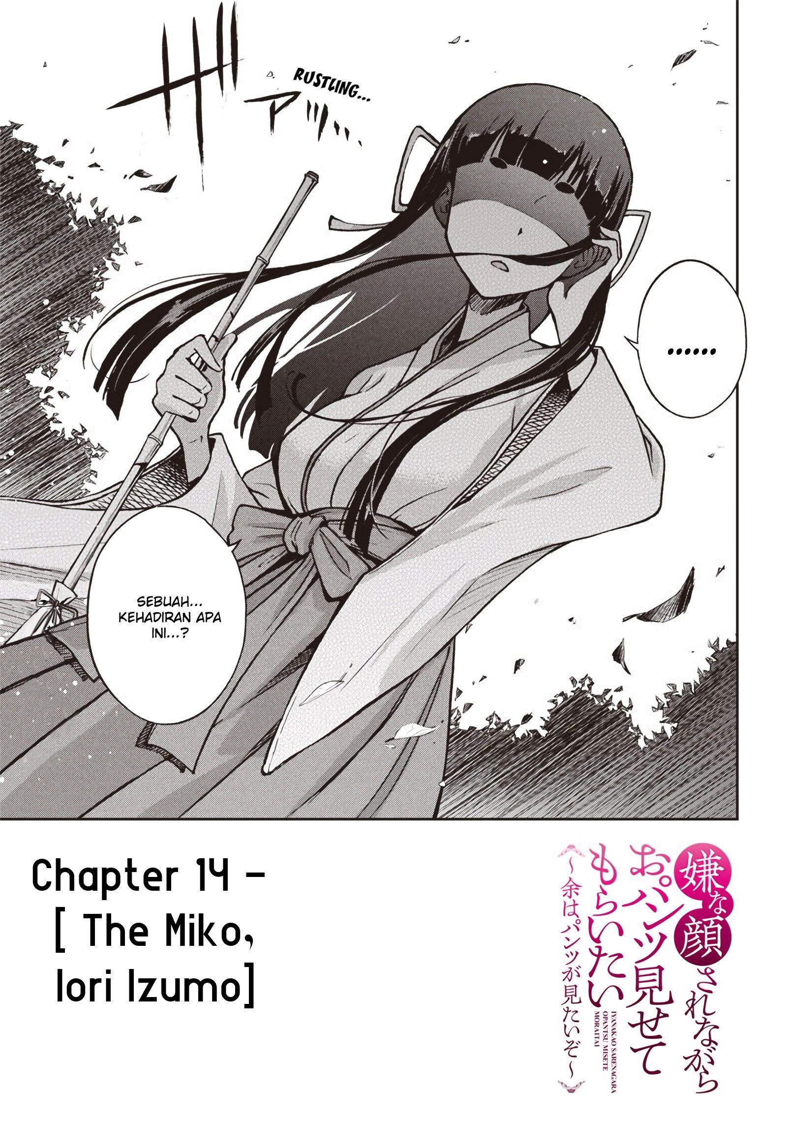Iya na Kao Sarenagara Opantsu Misete moraitai: Yo wa Pantsu ga Mitai zo Chapter 14 Gambar 4