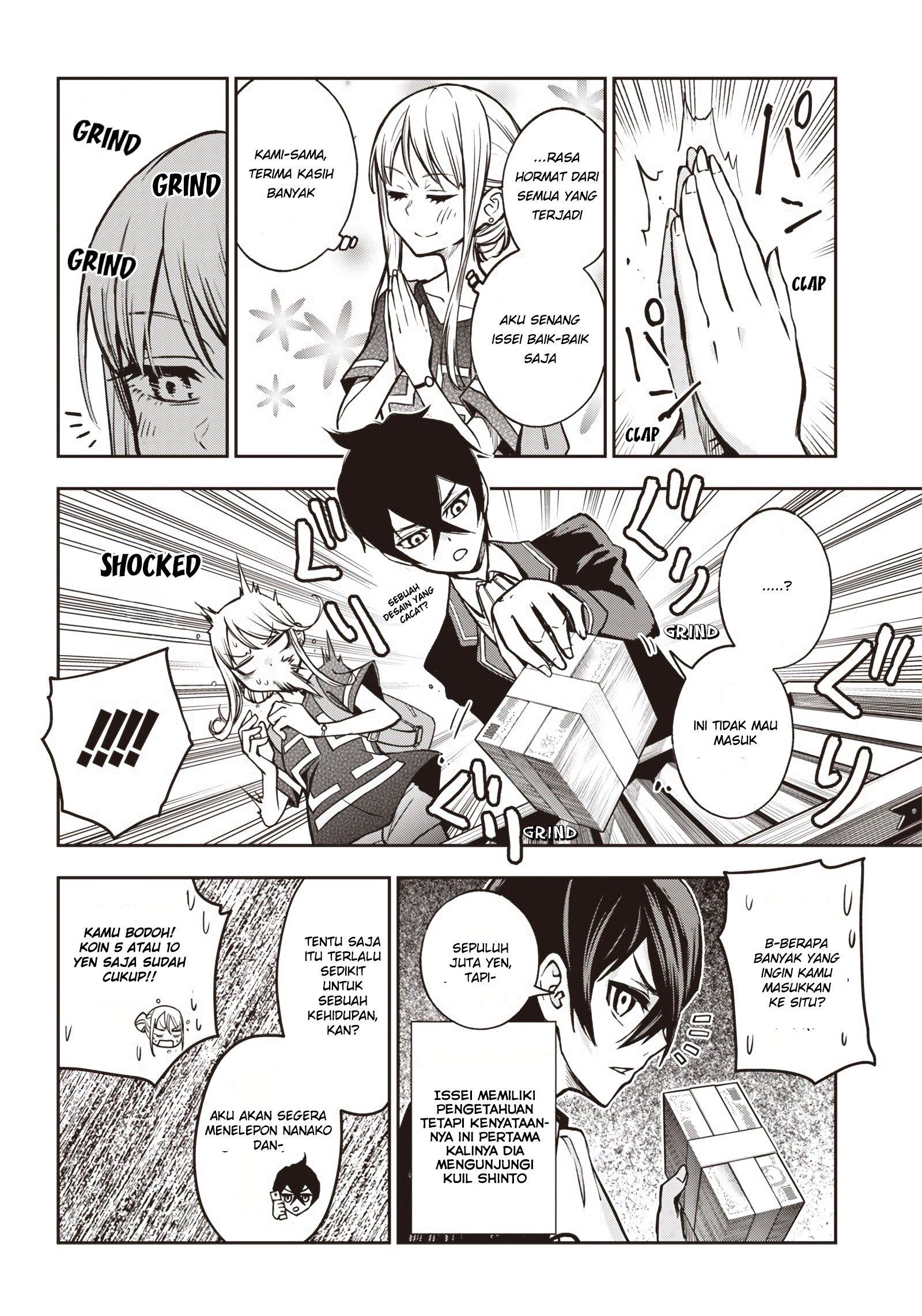 Iya na Kao Sarenagara Opantsu Misete moraitai: Yo wa Pantsu ga Mitai zo Chapter 14 Gambar 9