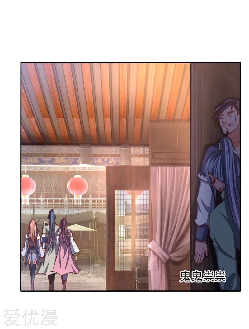 Shenwu Tianzun Chapter 76 Gambar 13