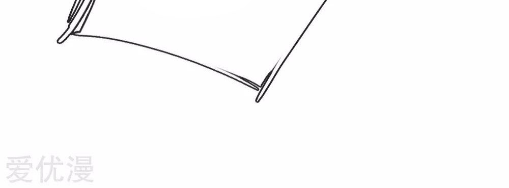 Shenwu Tianzun Chapter 75 Gambar 4