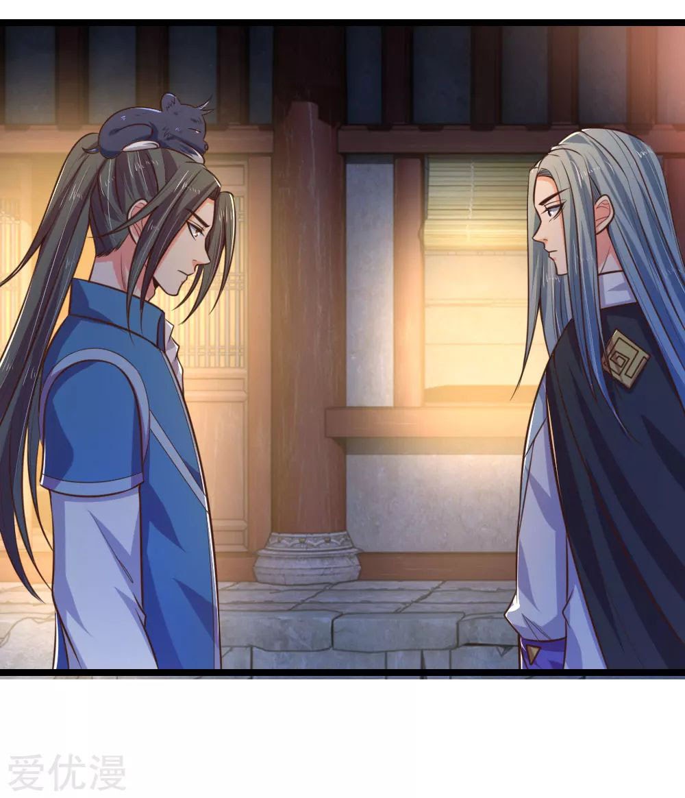 Shenwu Tianzun Chapter 75 Gambar 10