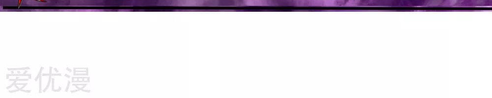 Shenwu Tianzun Chapter 74 Gambar 5