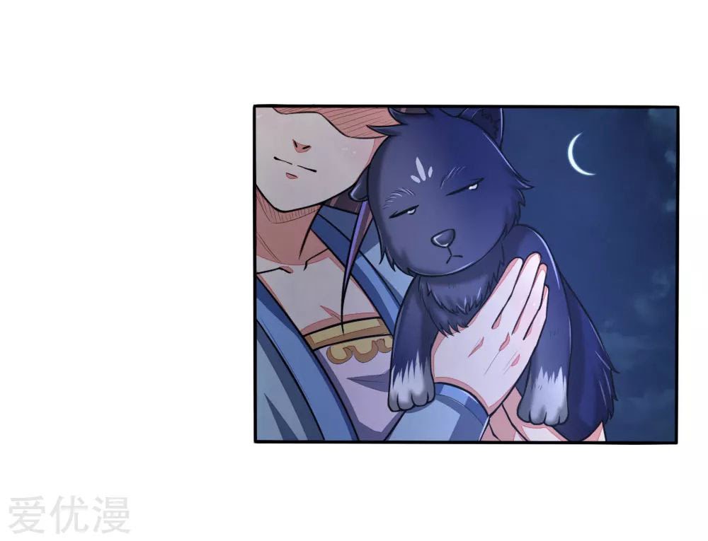 Shenwu Tianzun Chapter 74 Gambar 7