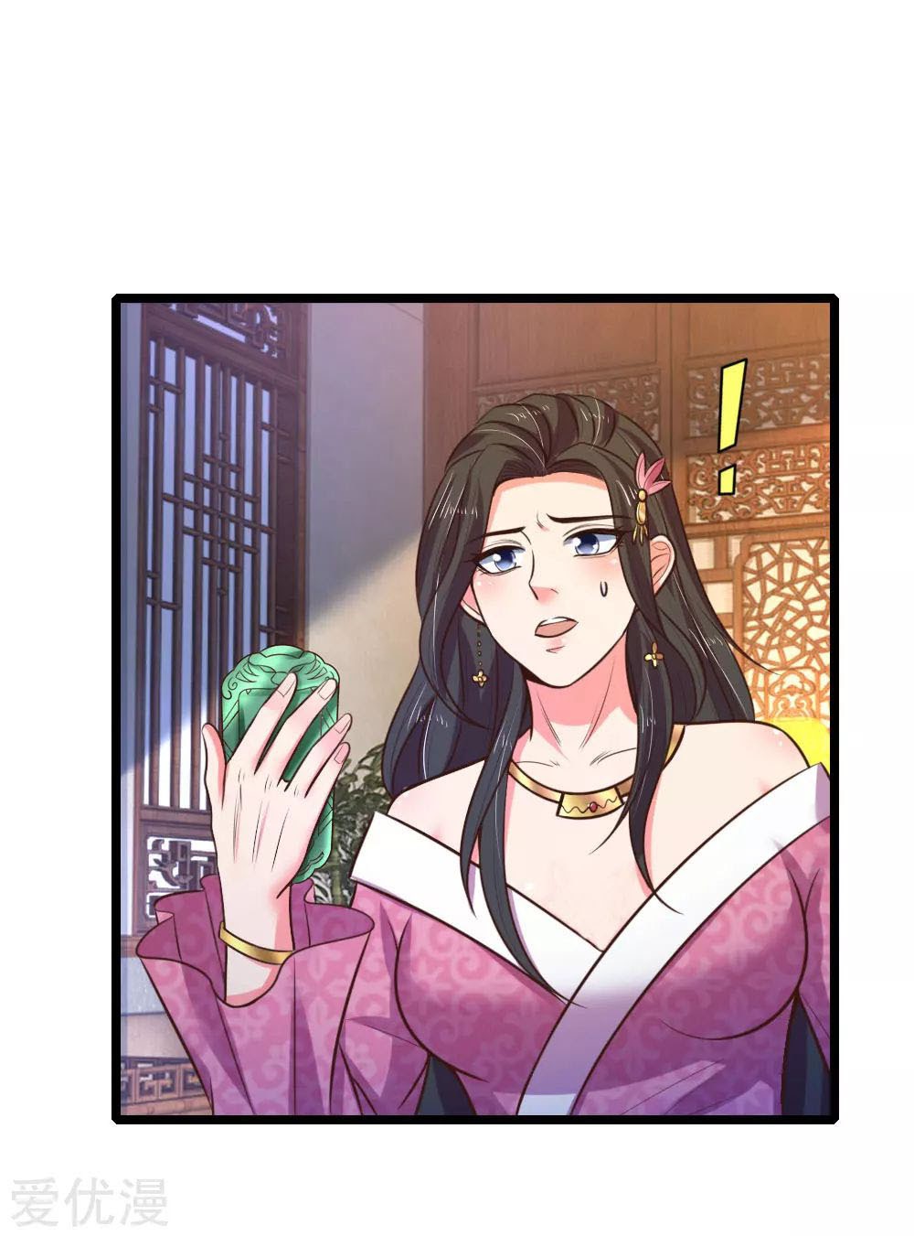 Shenwu Tianzun Chapter 72 Gambar 16