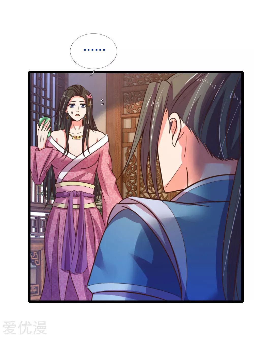 Shenwu Tianzun Chapter 72 Gambar 17