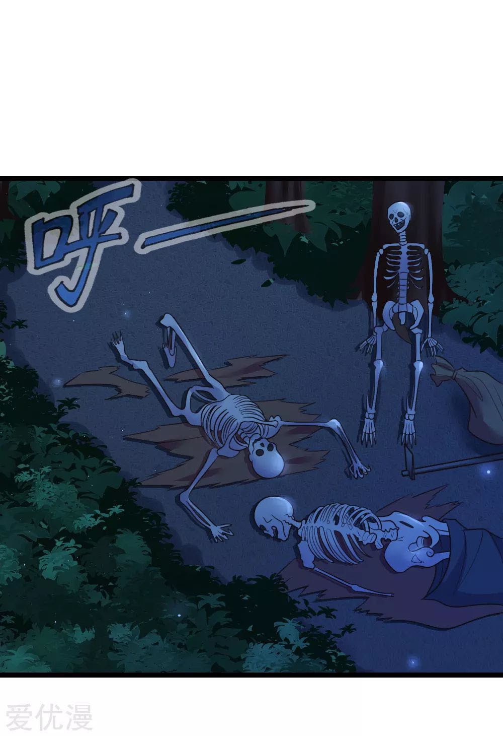 Shenwu Tianzun Chapter 72 Gambar 5