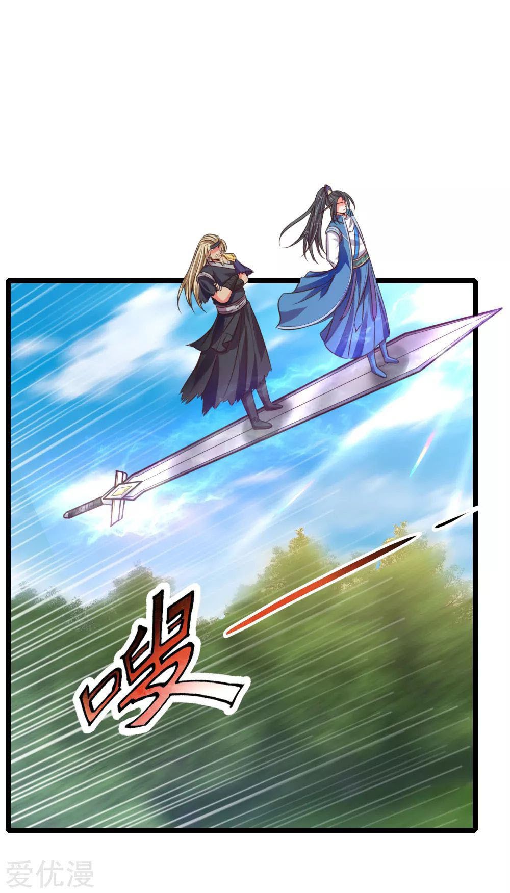 Shenwu Tianzun Chapter 67 Gambar 13