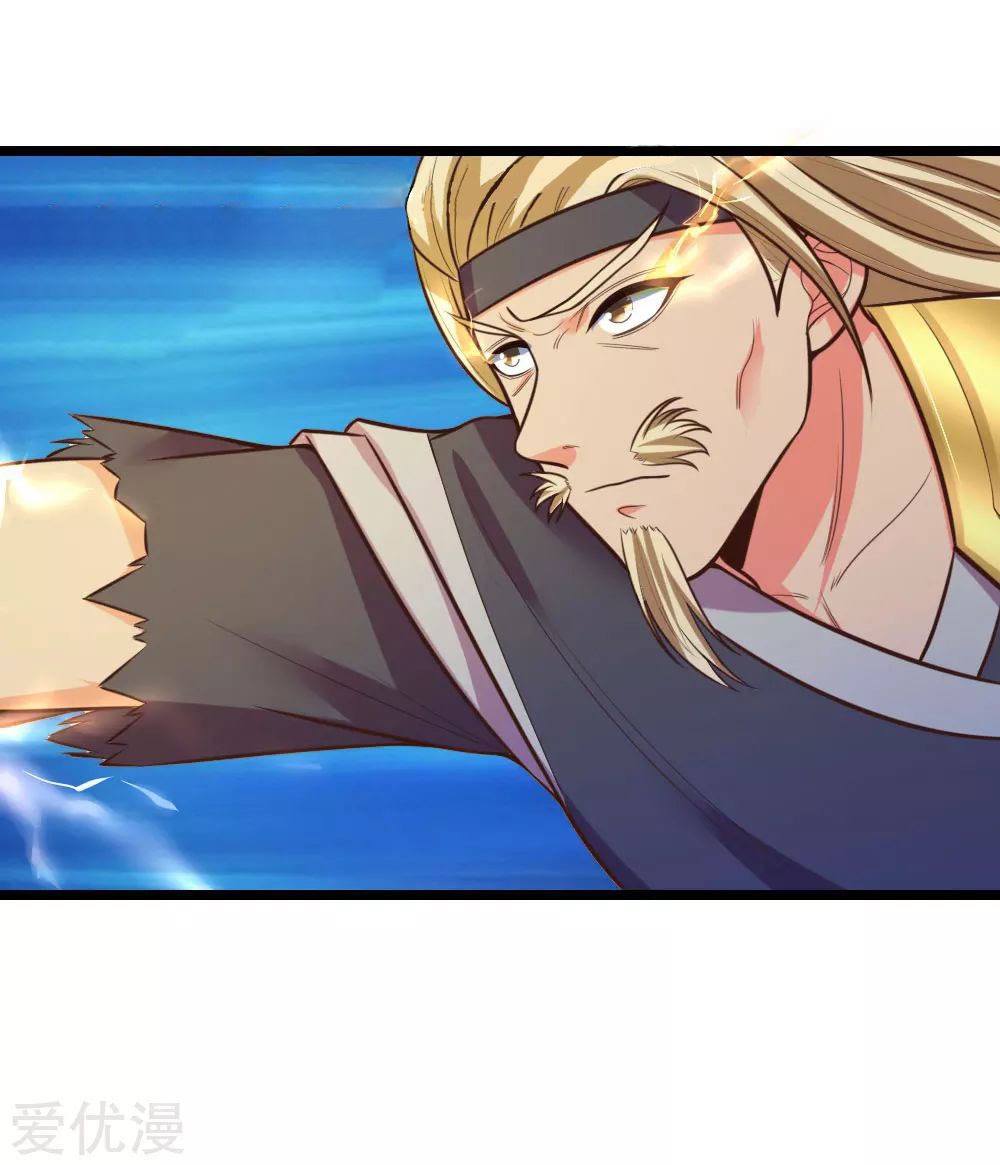 Shenwu Tianzun Chapter 66 Gambar 15