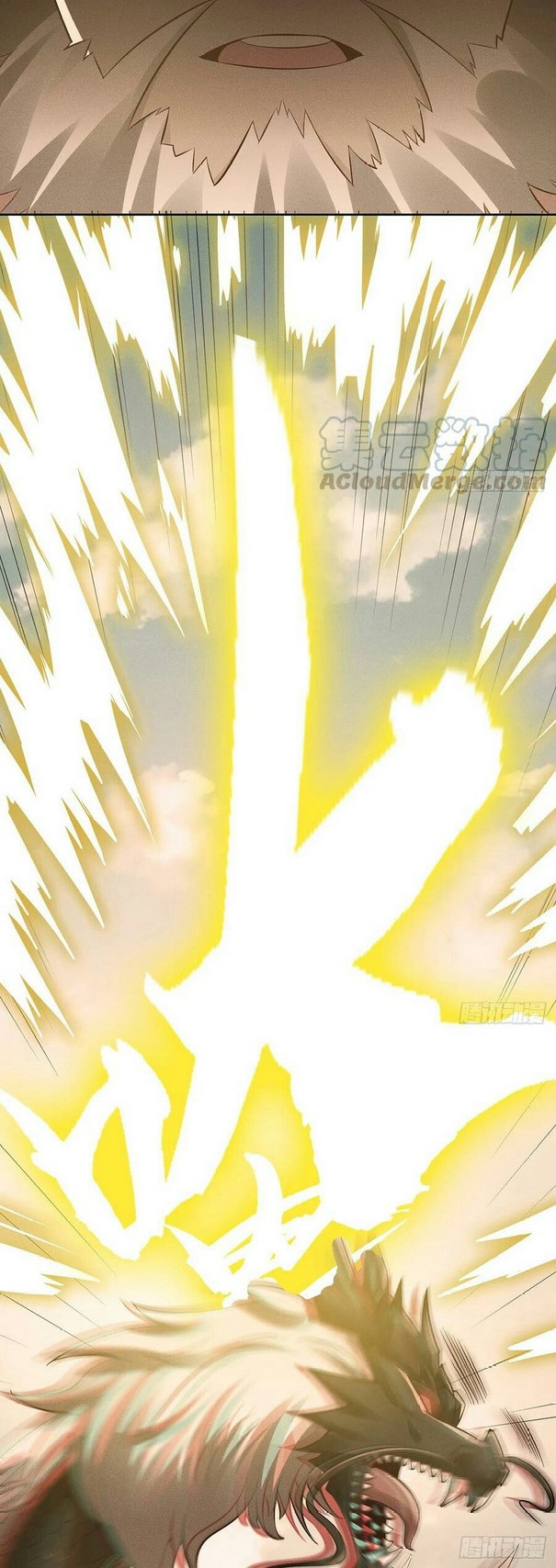 Inverse Scale Chapter 88 Gambar 22