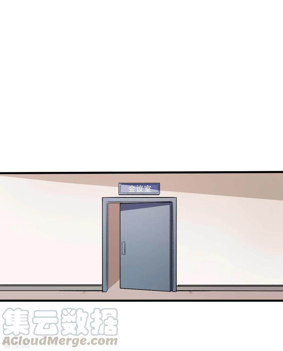 Crazy Professor System Chapter 73 Gambar 26