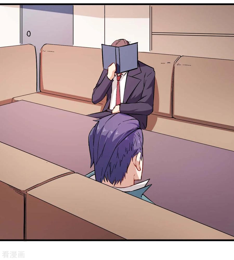 Crazy Professor System Chapter 73 Gambar 27