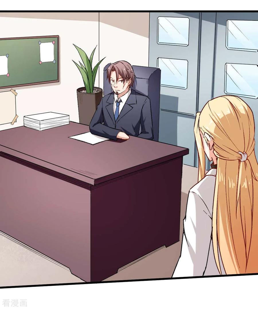 Crazy Professor System Chapter 73 Gambar 31