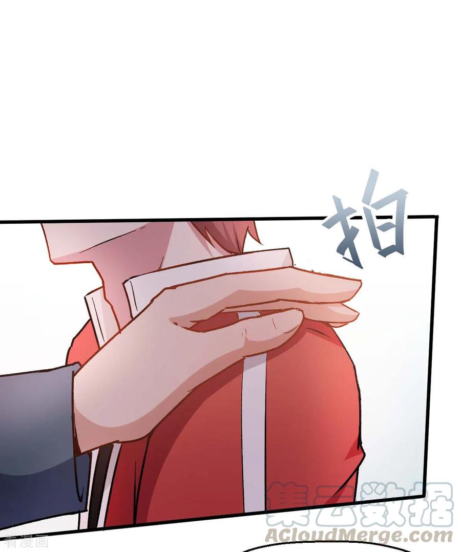 Crazy Professor System Chapter 72 Gambar 26