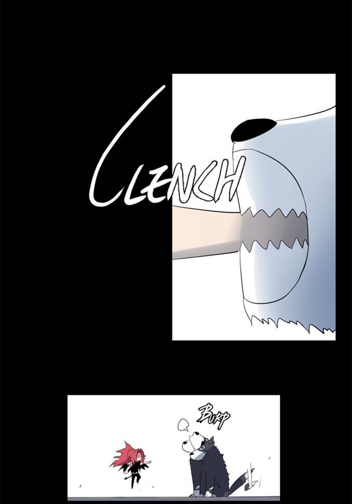 Soul Cartel Chapter 110 Gambar 26