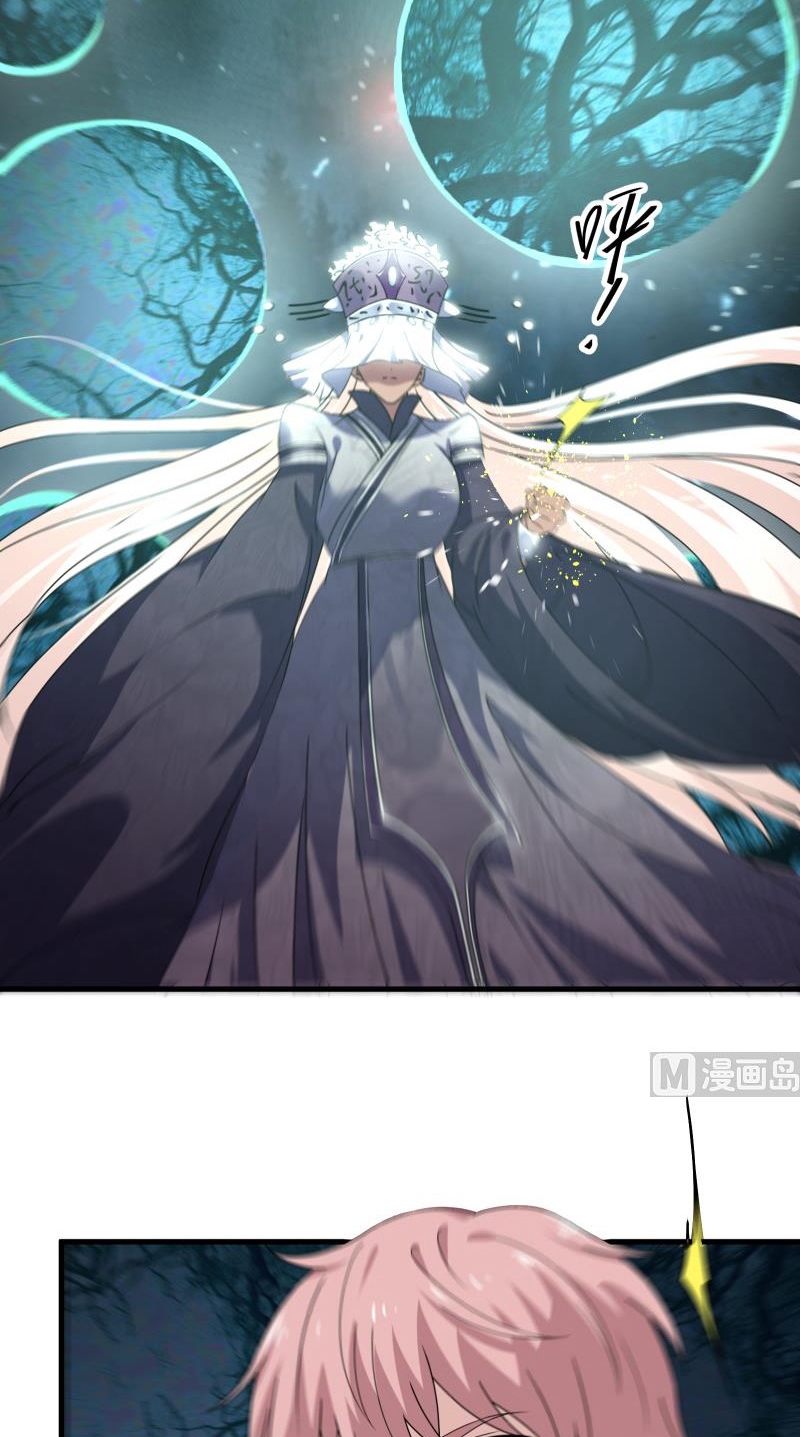 My Plug-in Spirit Ring Chapter 90 Gambar 14