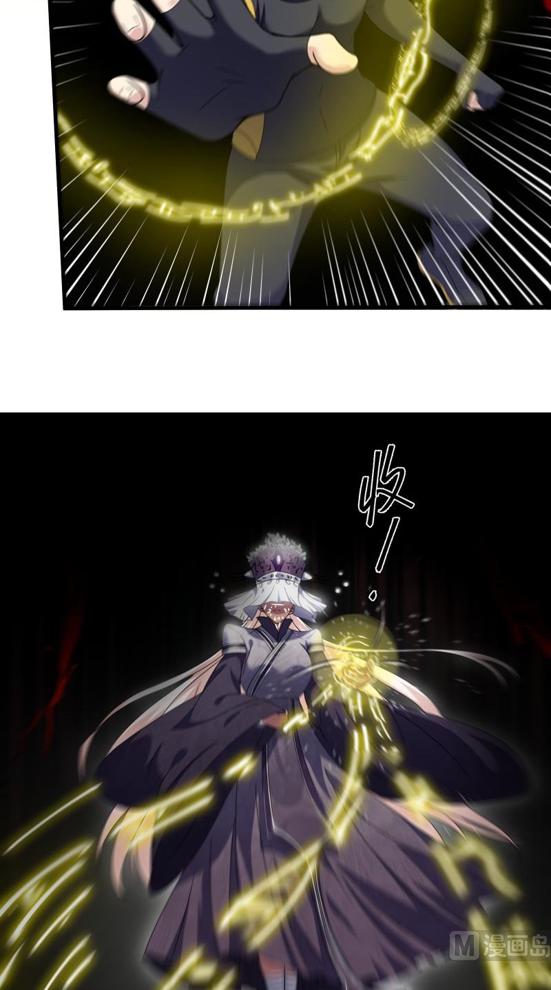 My Plug-in Spirit Ring Chapter 90 Gambar 5